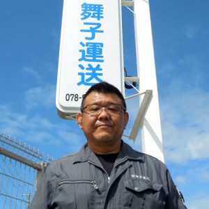 入江 稔